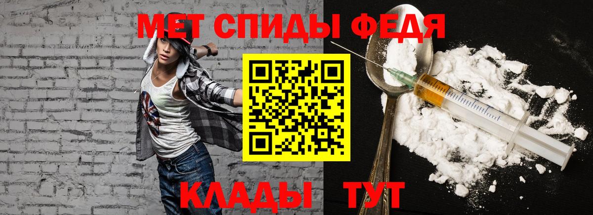АМФЕТАМИН  Амфетамин Розовый  Вход с VPN  это клад  Звенигород 