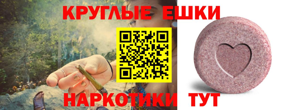 ЭКСТАЗИ  Вход с VPN  Звенигород  ЭКСТАЗИ Cube  Ecstasy 280мг 