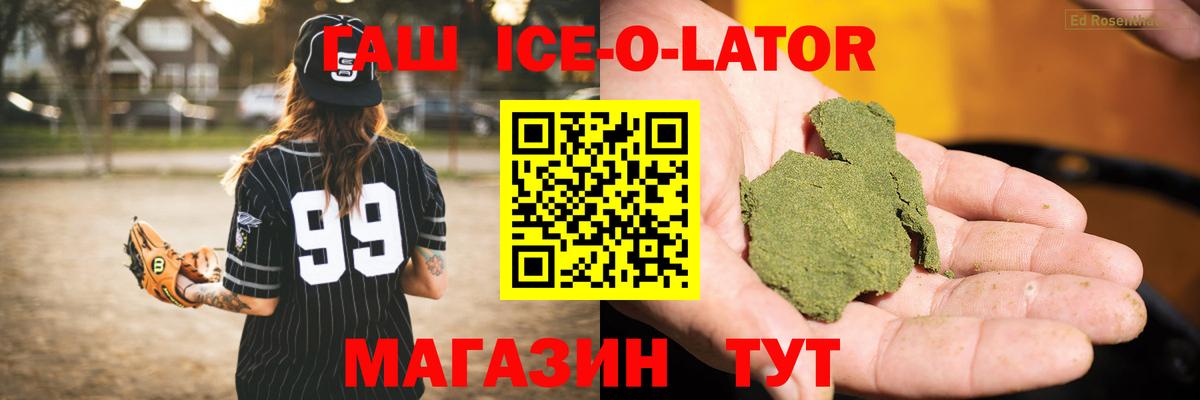 ГАШ индика сатива Звенигород