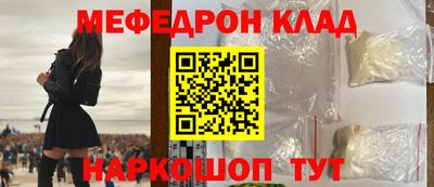 прущий лед Ликино-Дулёво