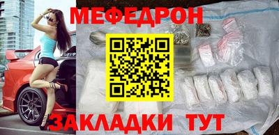 прущий лед Ликино-Дулёво