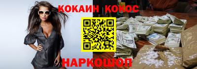 прущие крисы Ливны