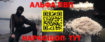 прущие крисы Ливны