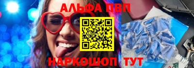 прущие крисы Ливны