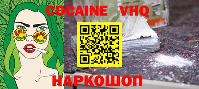 прущий лед Ликино-Дулёво