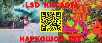прущие крисы Ливны