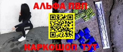 прущие крисы Ливны