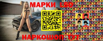 прущий лед Ликино-Дулёво