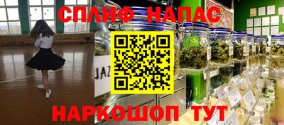 прущие крисы Ливны