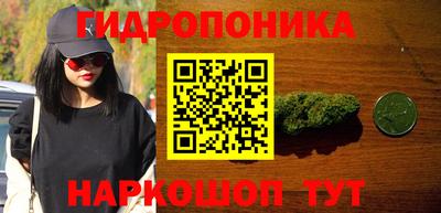 прущие крисы Ливны