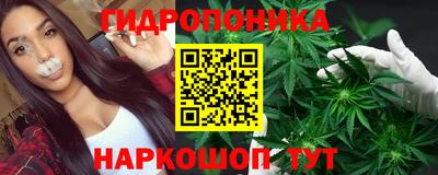 прущие крисы Ливны