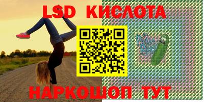 прущие крисы Ливны