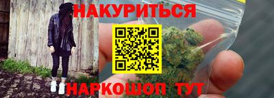 прущие крисы Ливны