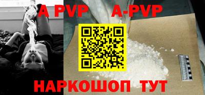 прущие крисы Ливны