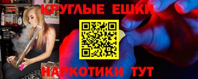прущие крисы Ливны