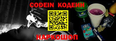 прущие крисы Ливны