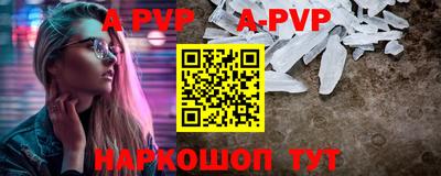 мдпв Лесосибирск