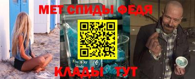 прущие крисы Ливны