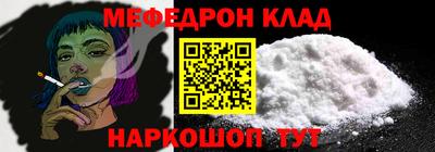 прущий лед Ликино-Дулёво