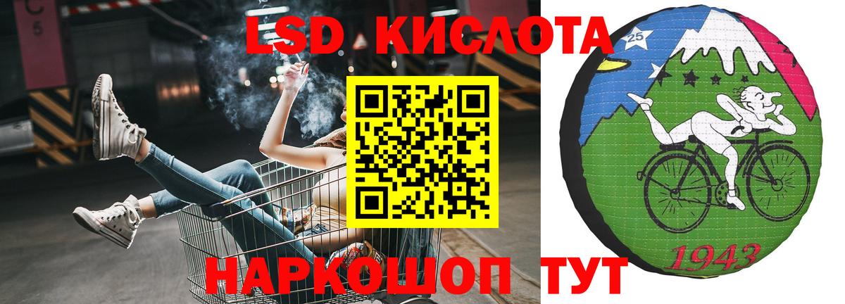 LSD-25 экстази ecstasy Звенигород