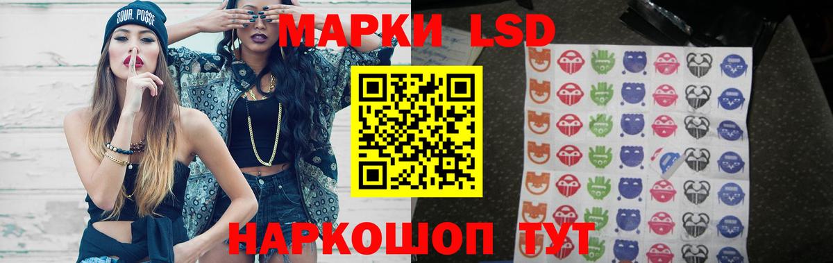 Звенигород  LSD-25 экстази ecstasy  ЛСД экстази ecstasy  Вход с VPN 