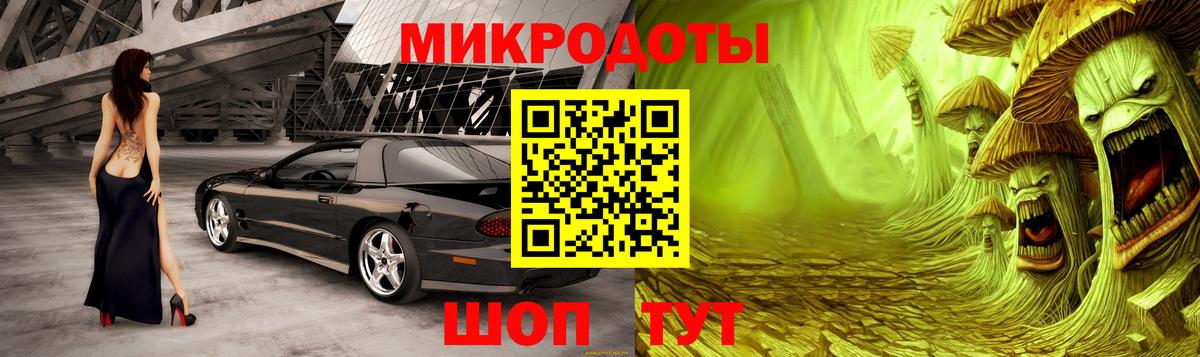 Звенигород  Псилоцибиновые грибы мицелий  Вход с VPN  Псилоцибиновые грибы MAGIC MUSHROOMS 