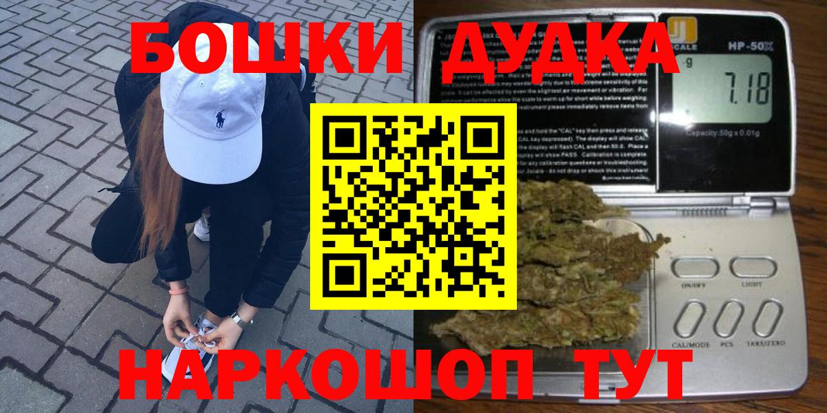 МАРИХУАНА Amnesia  Каннабис THC 21%  Вход с VPN  Конопля Ganja  Звенигород 